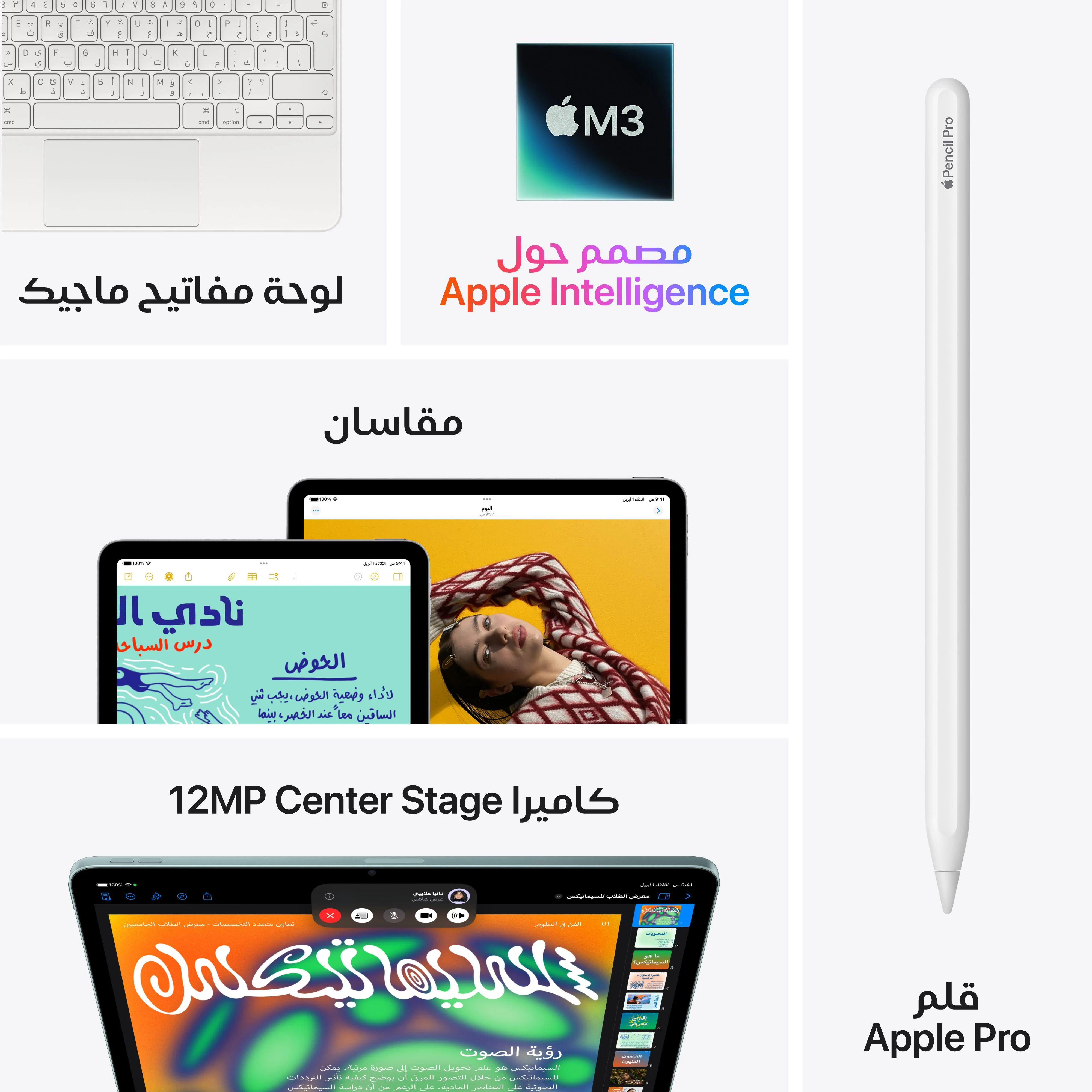 صورة المنتج 9
