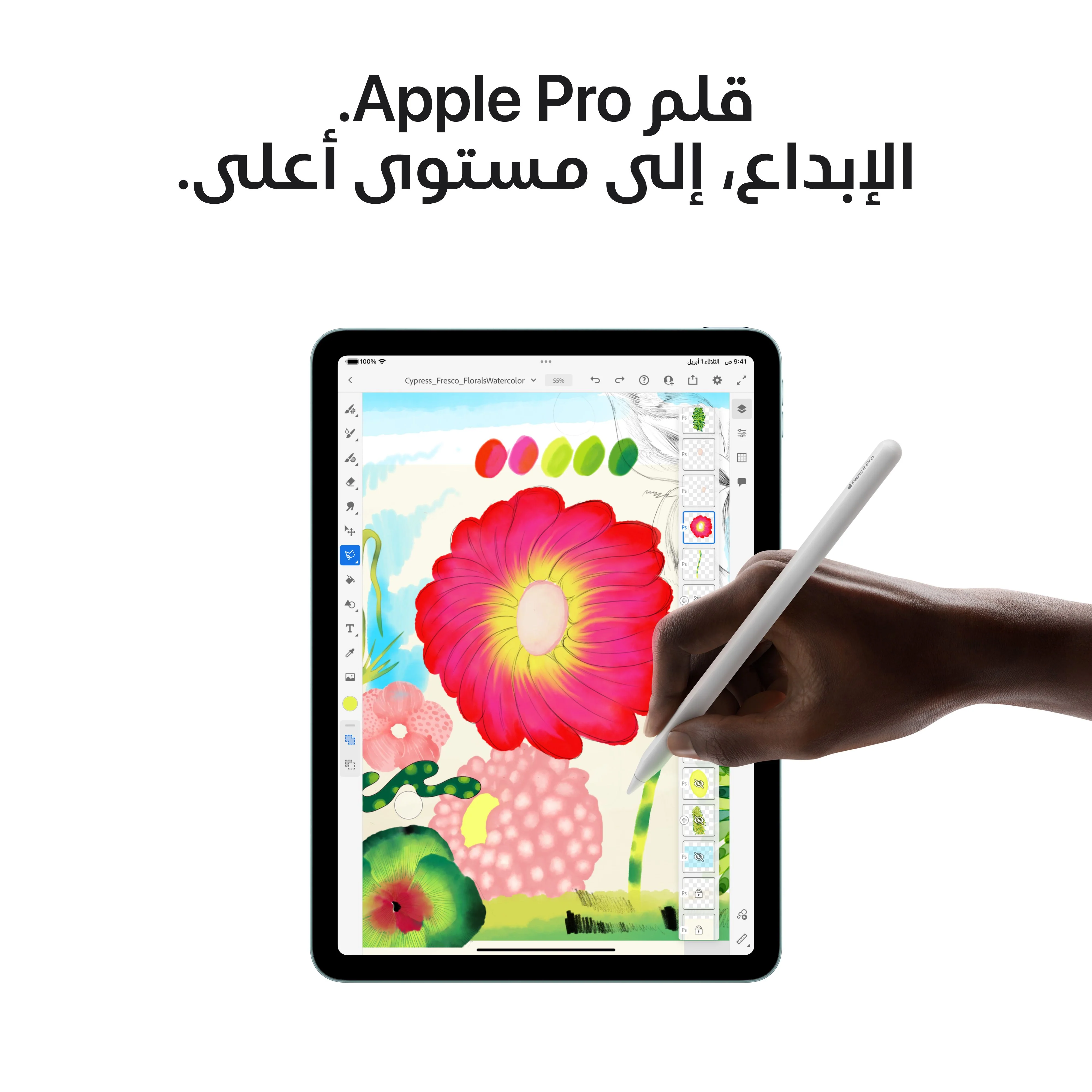صورة المنتج 6