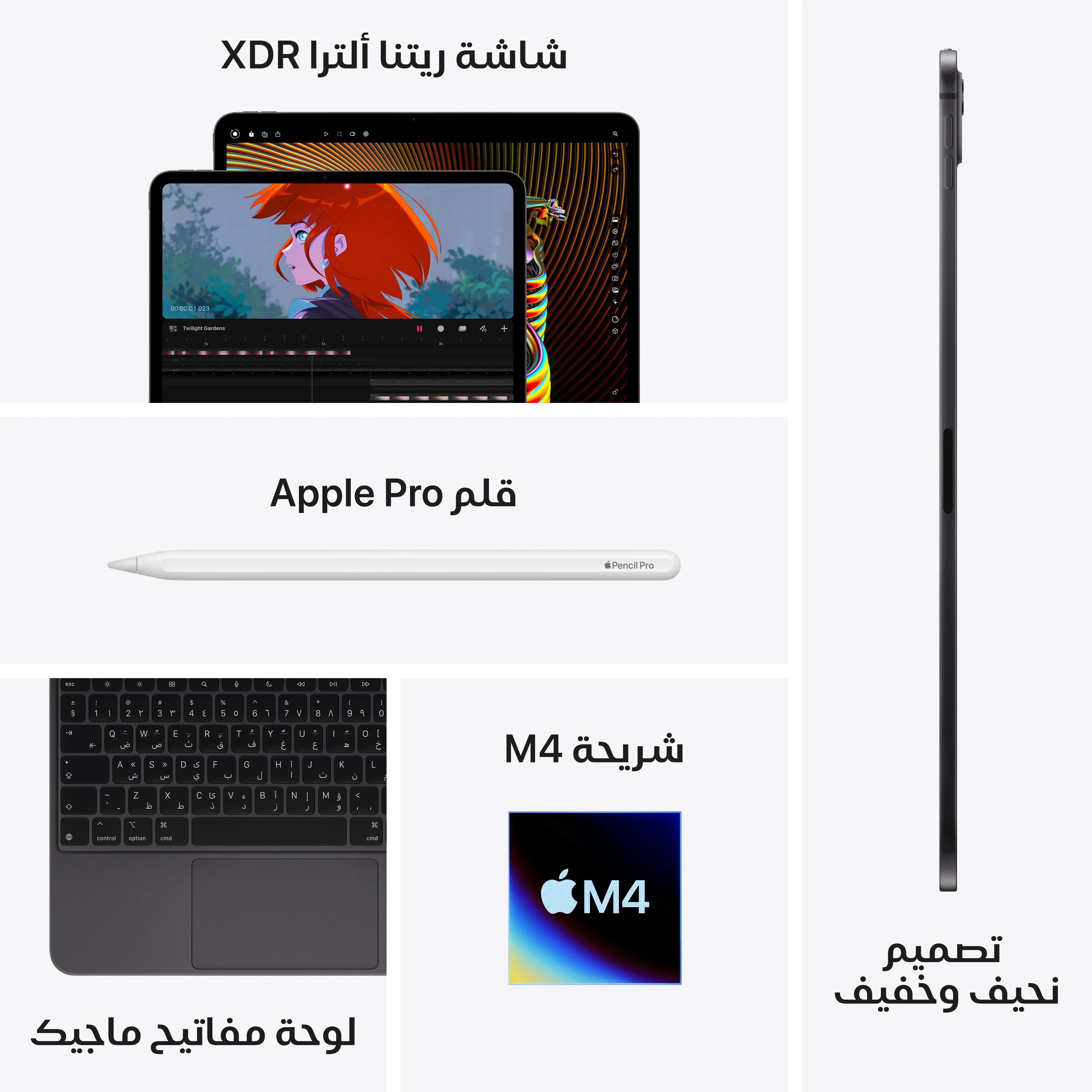 صورة المنتج 9