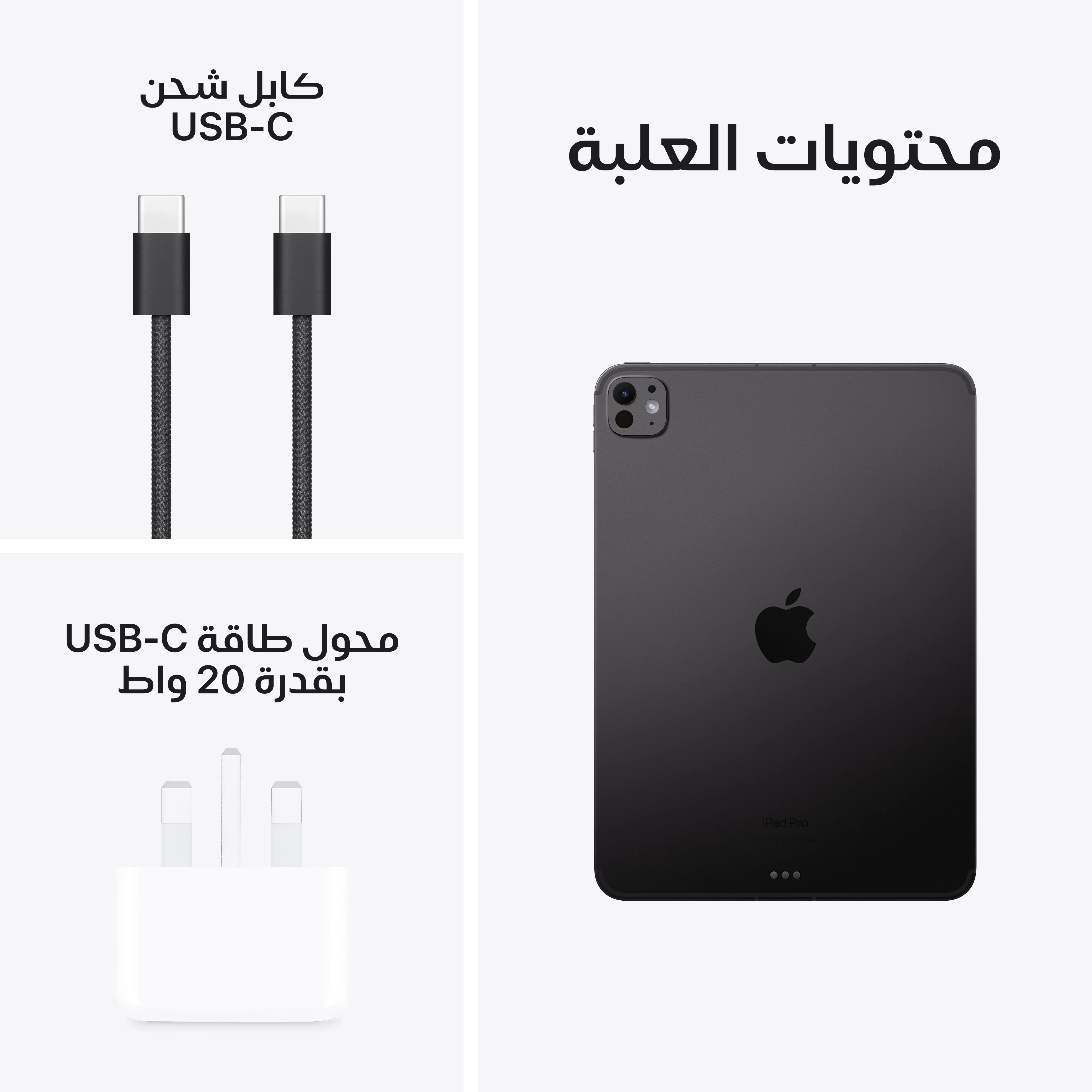 صورة المنتج 10