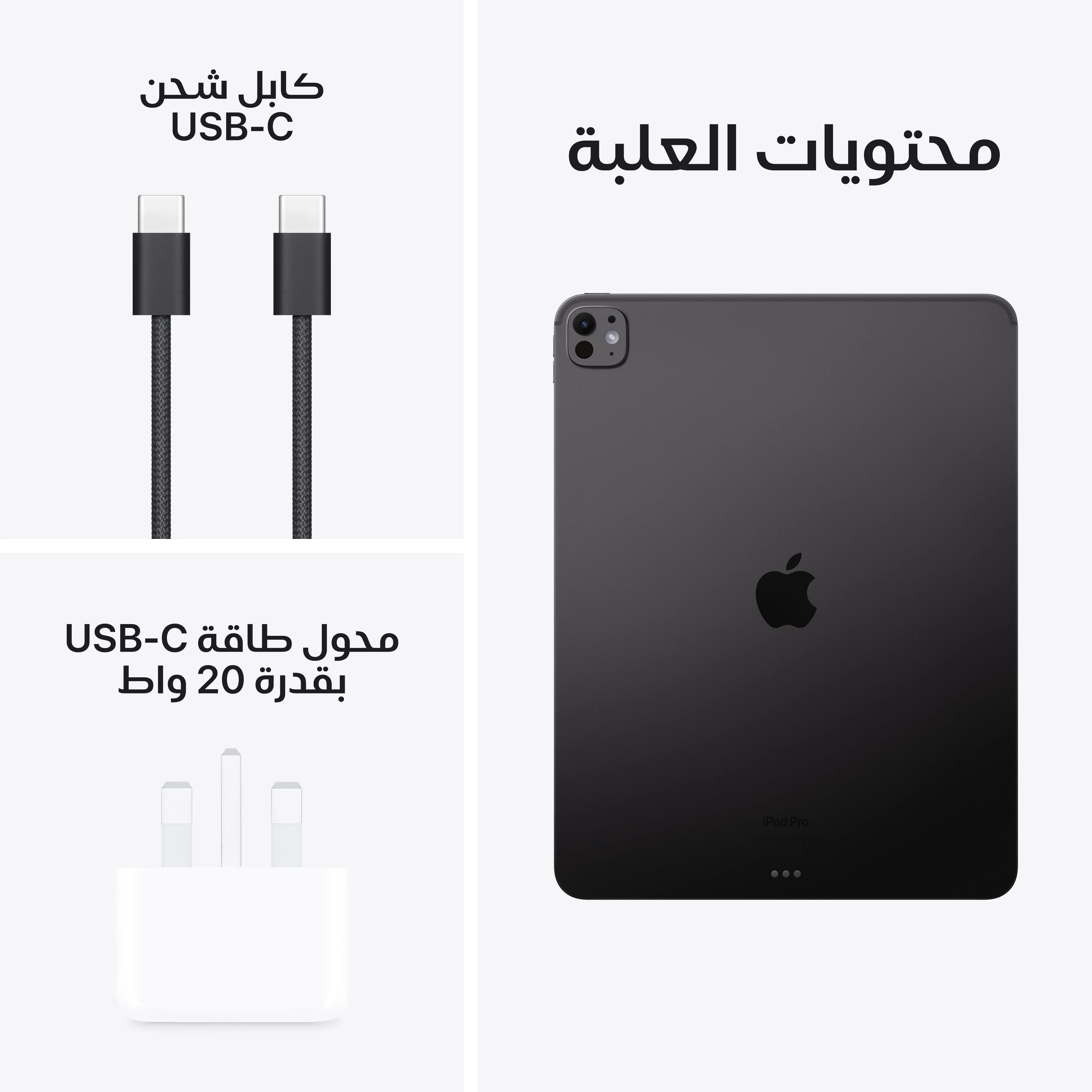صورة المنتج 10
