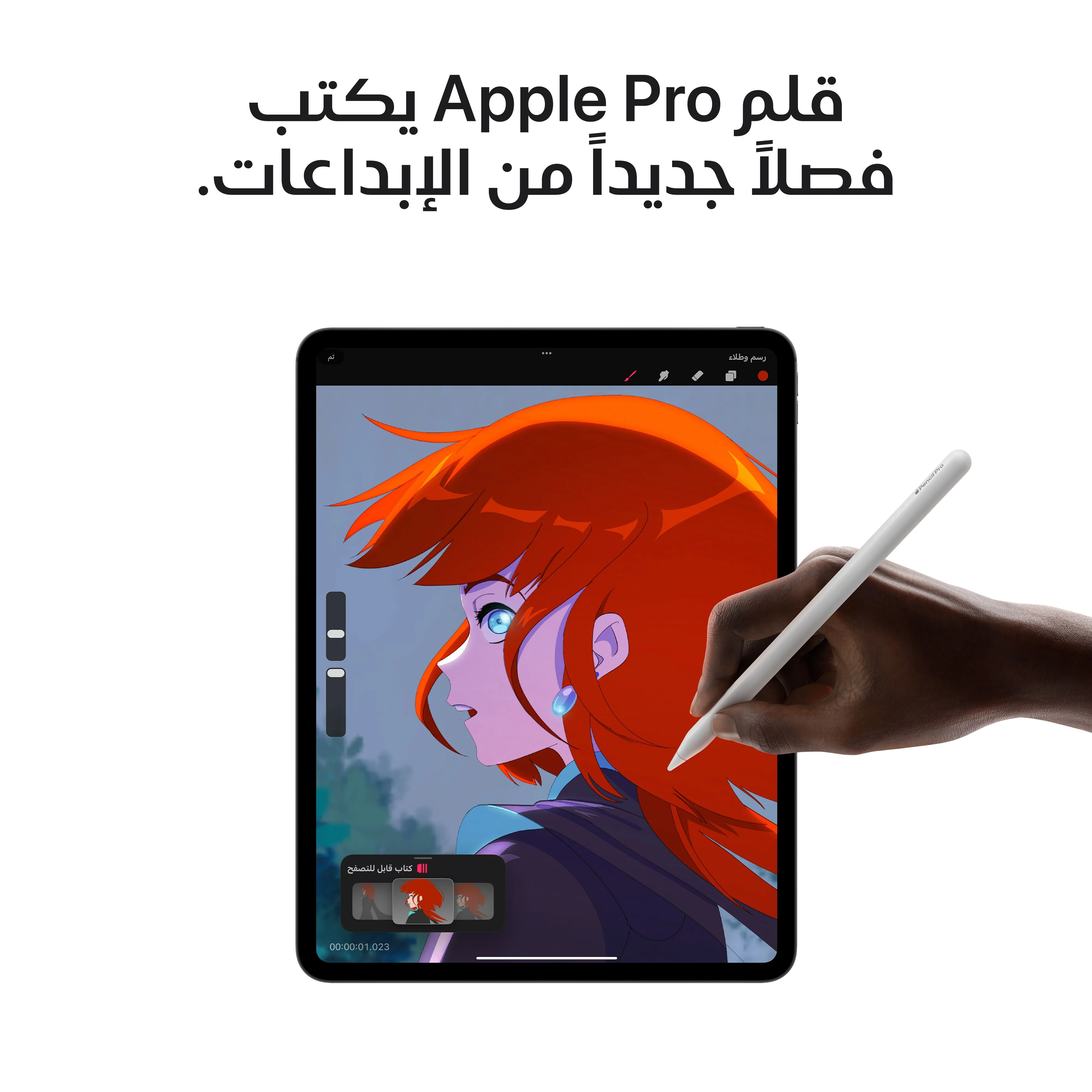 صورة المنتج 7