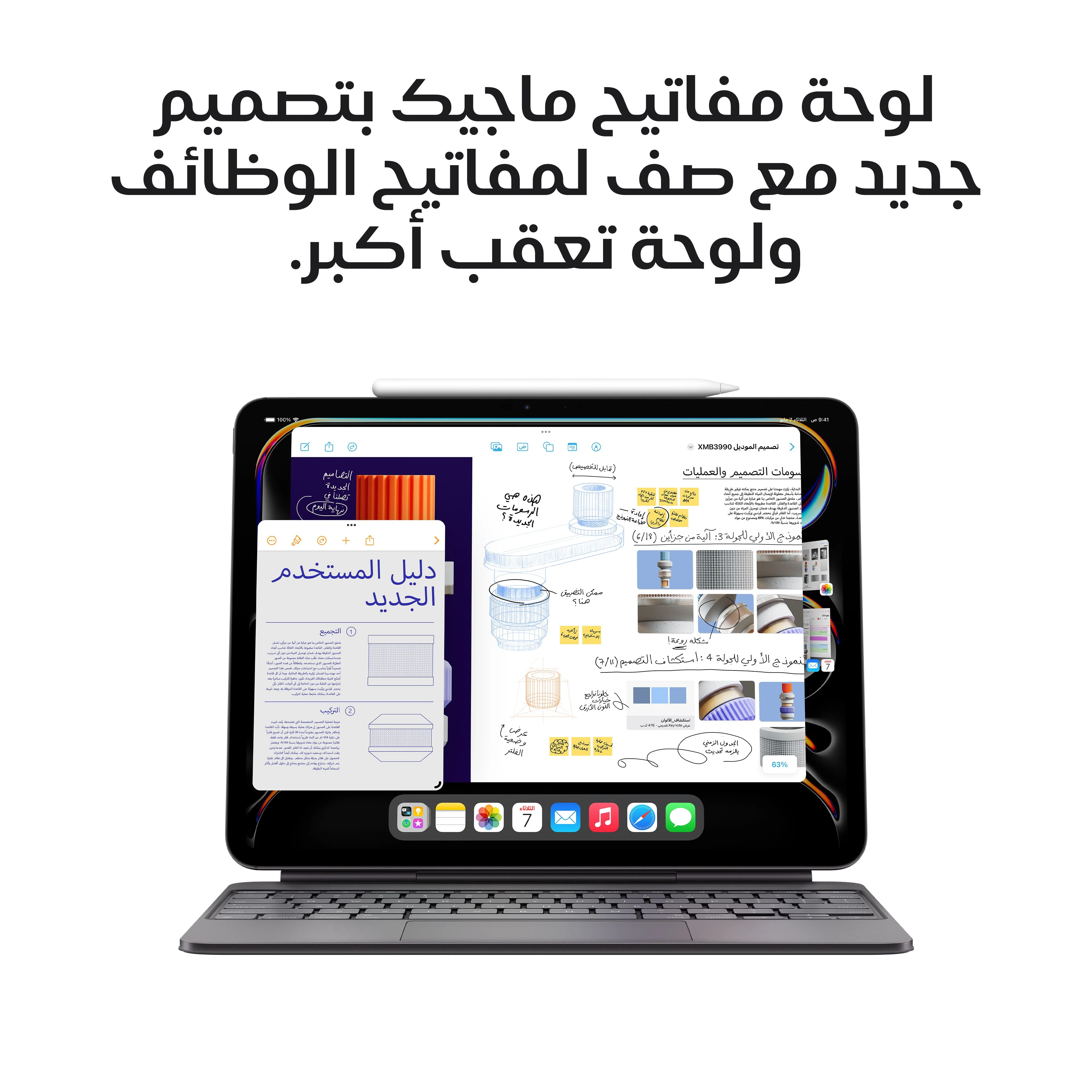 صورة المنتج 8