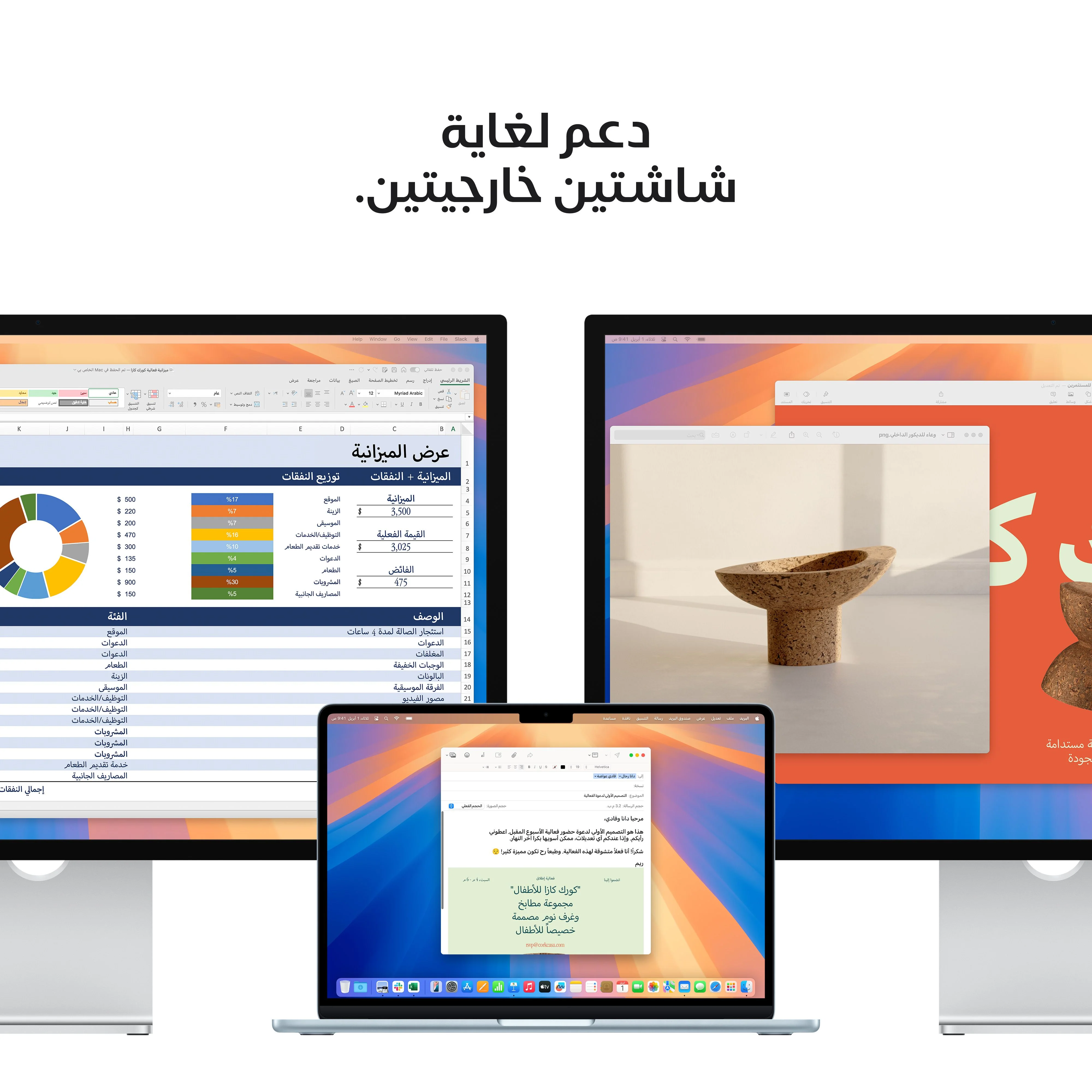صورة المنتج 9