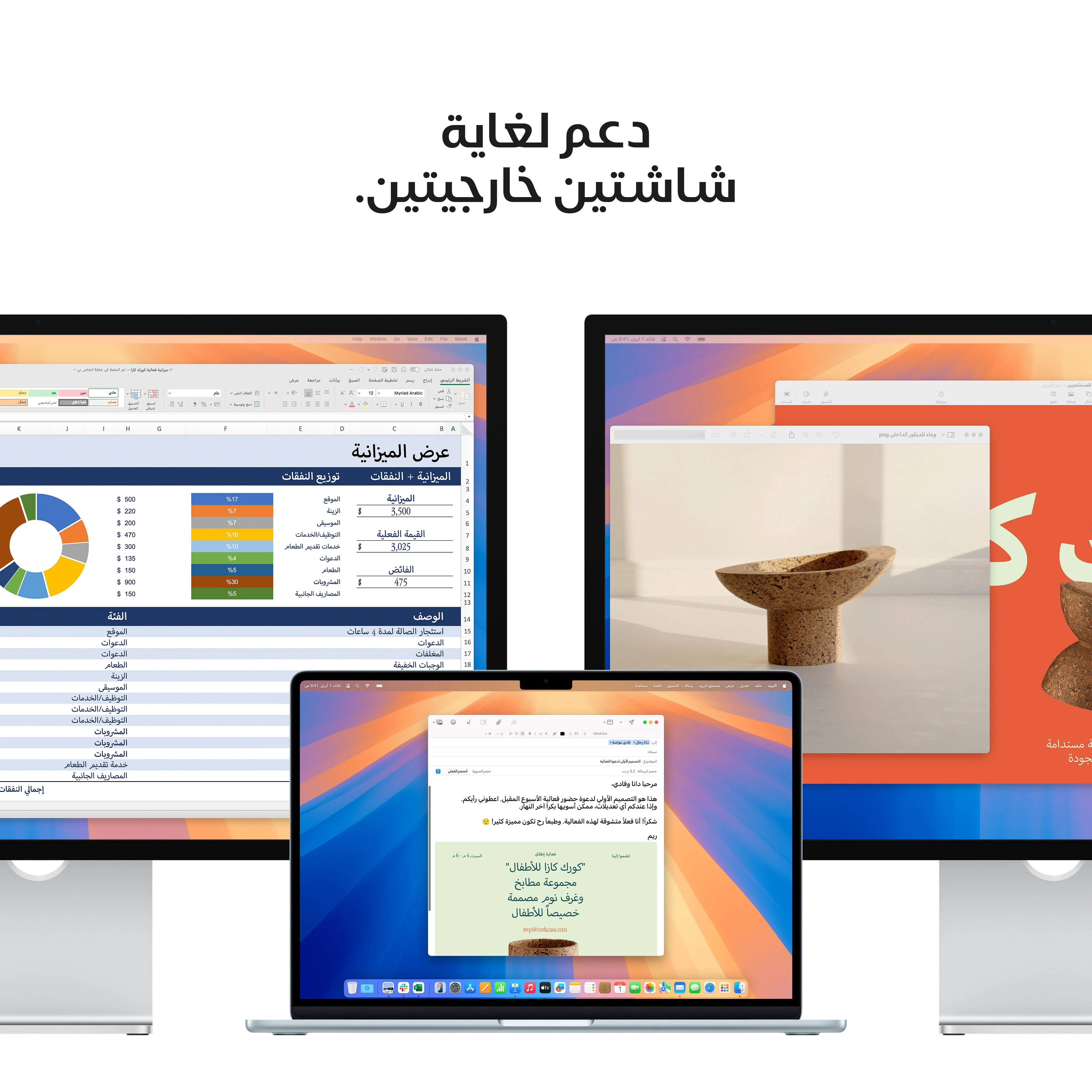 صورة المنتج 9