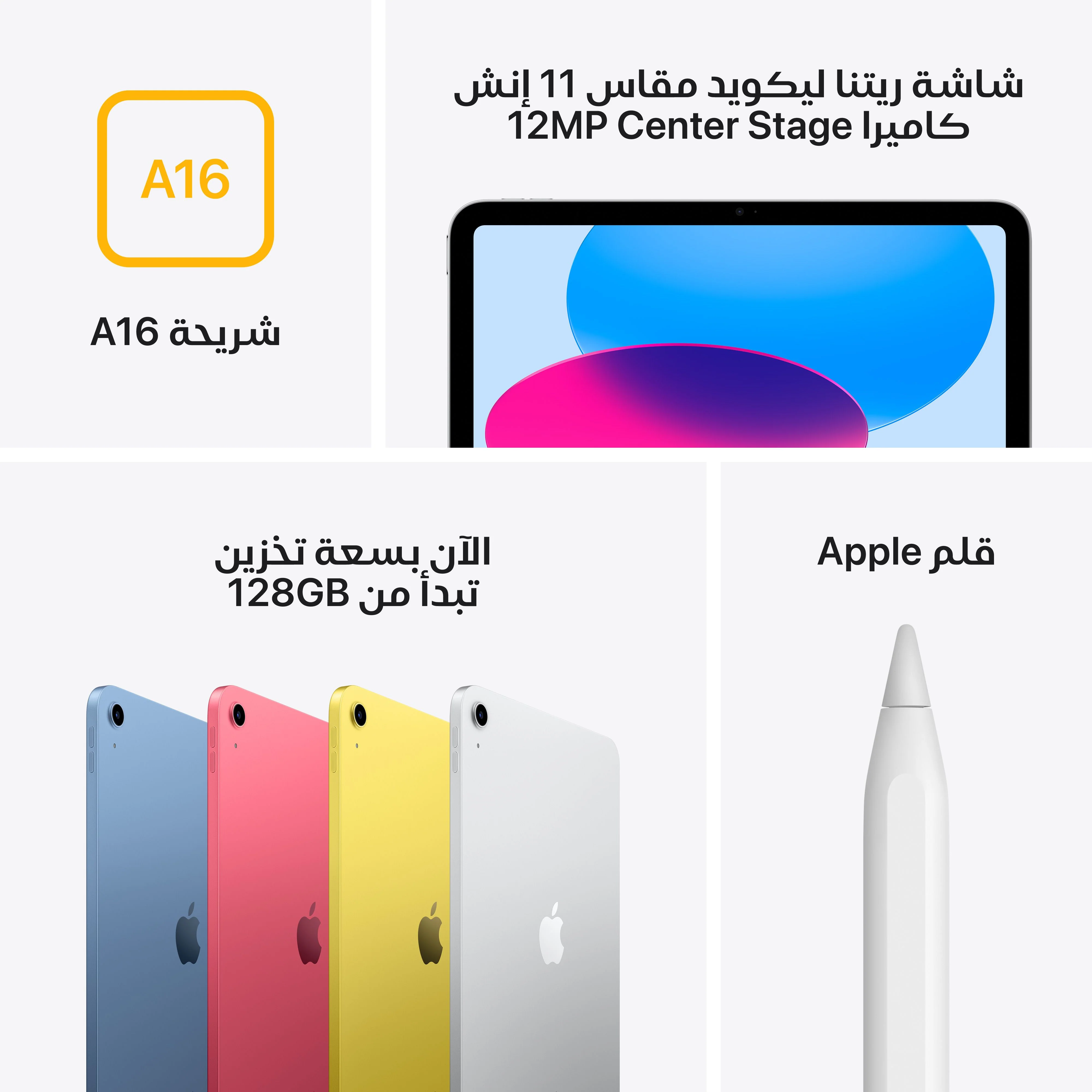 صورة المنتج 7