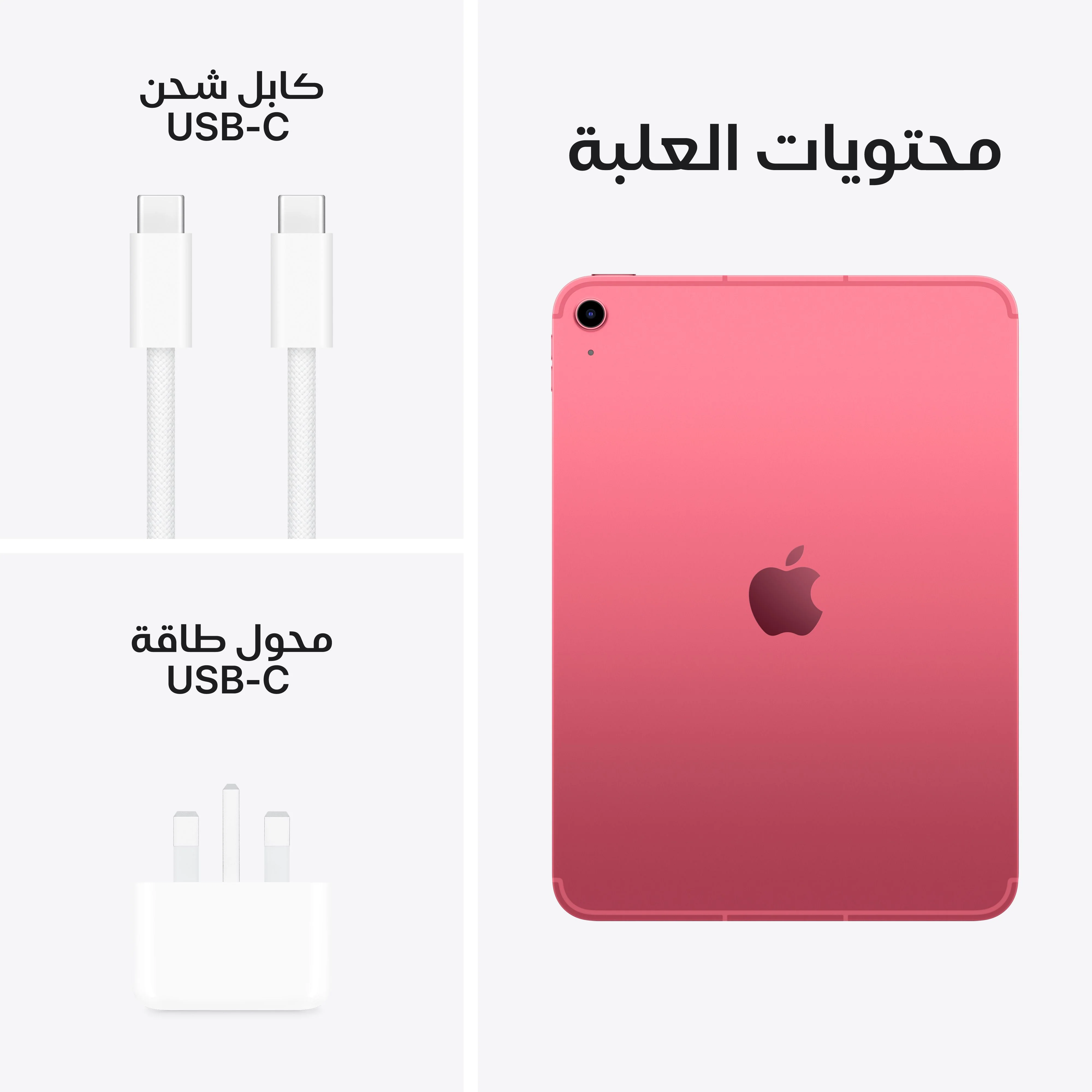 صورة المنتج 8