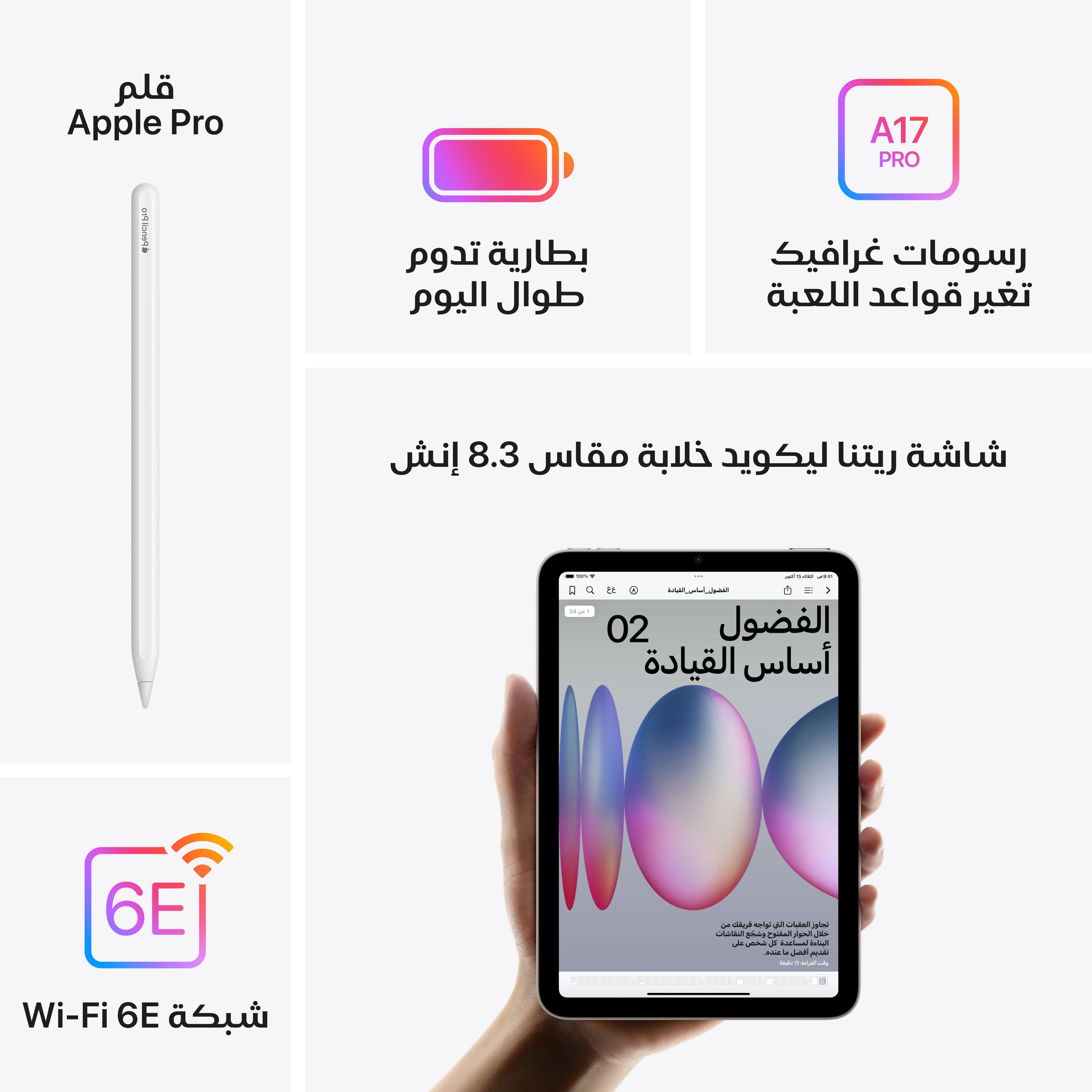 صورة المنتج 6