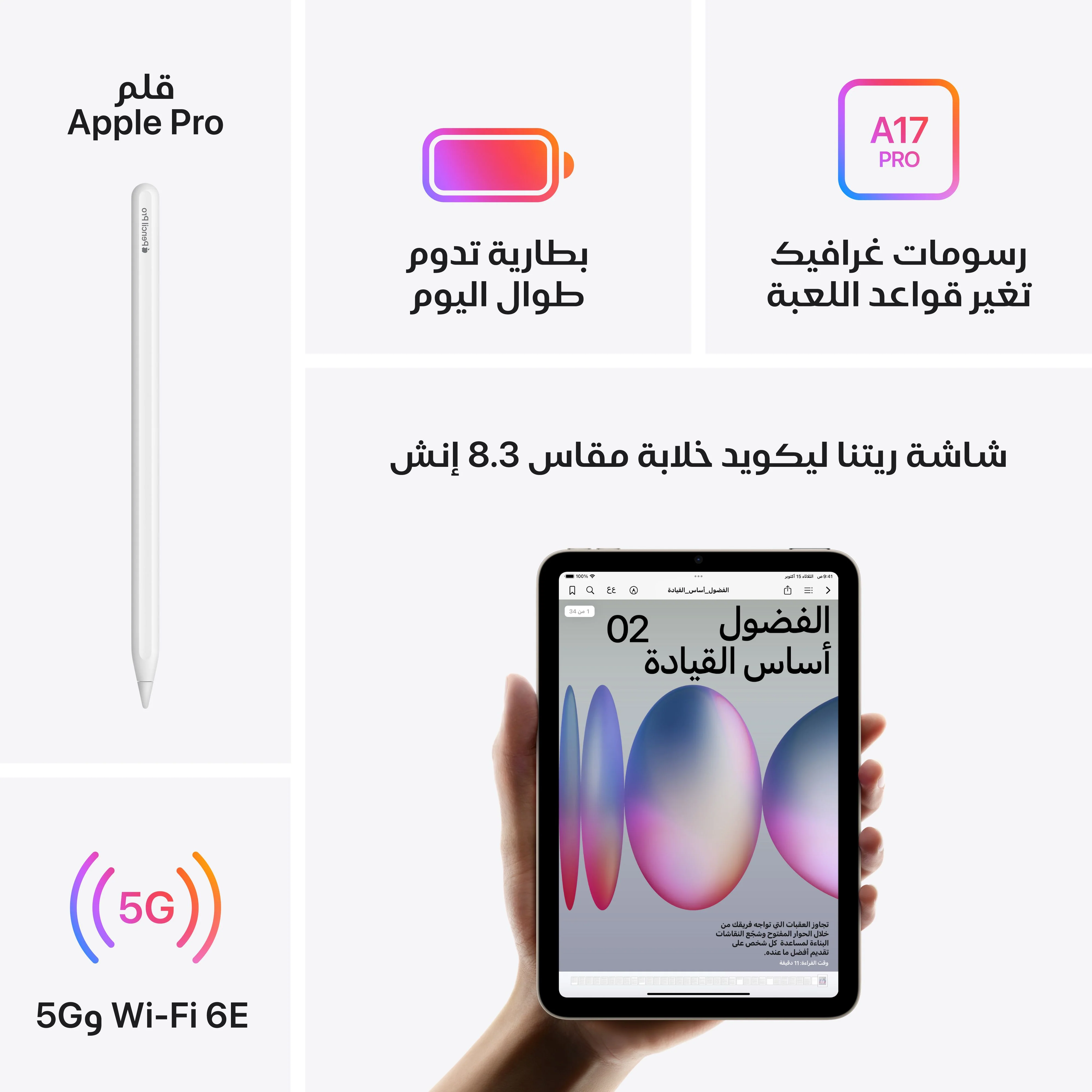 صورة المنتج 6