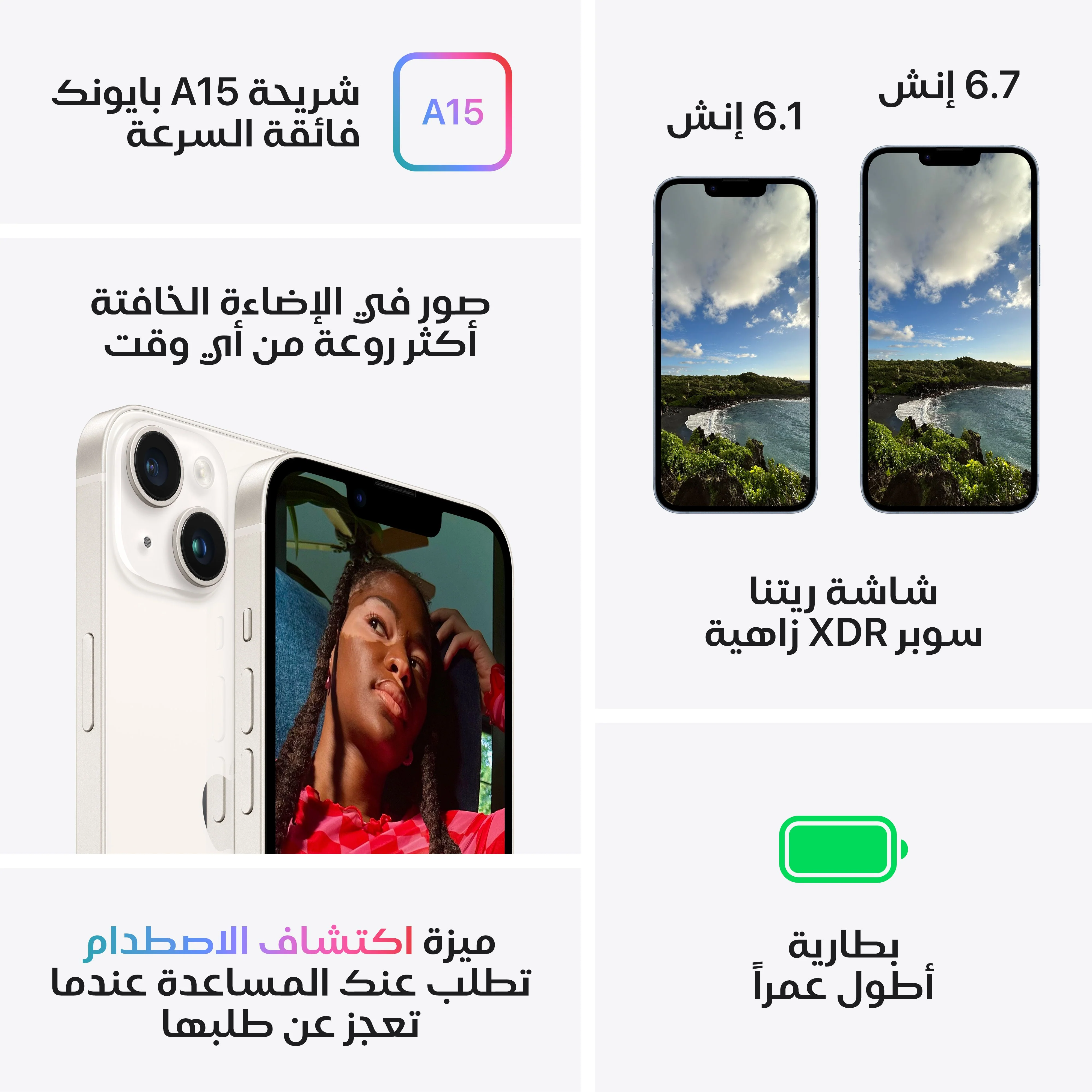 صورة المنتج 8