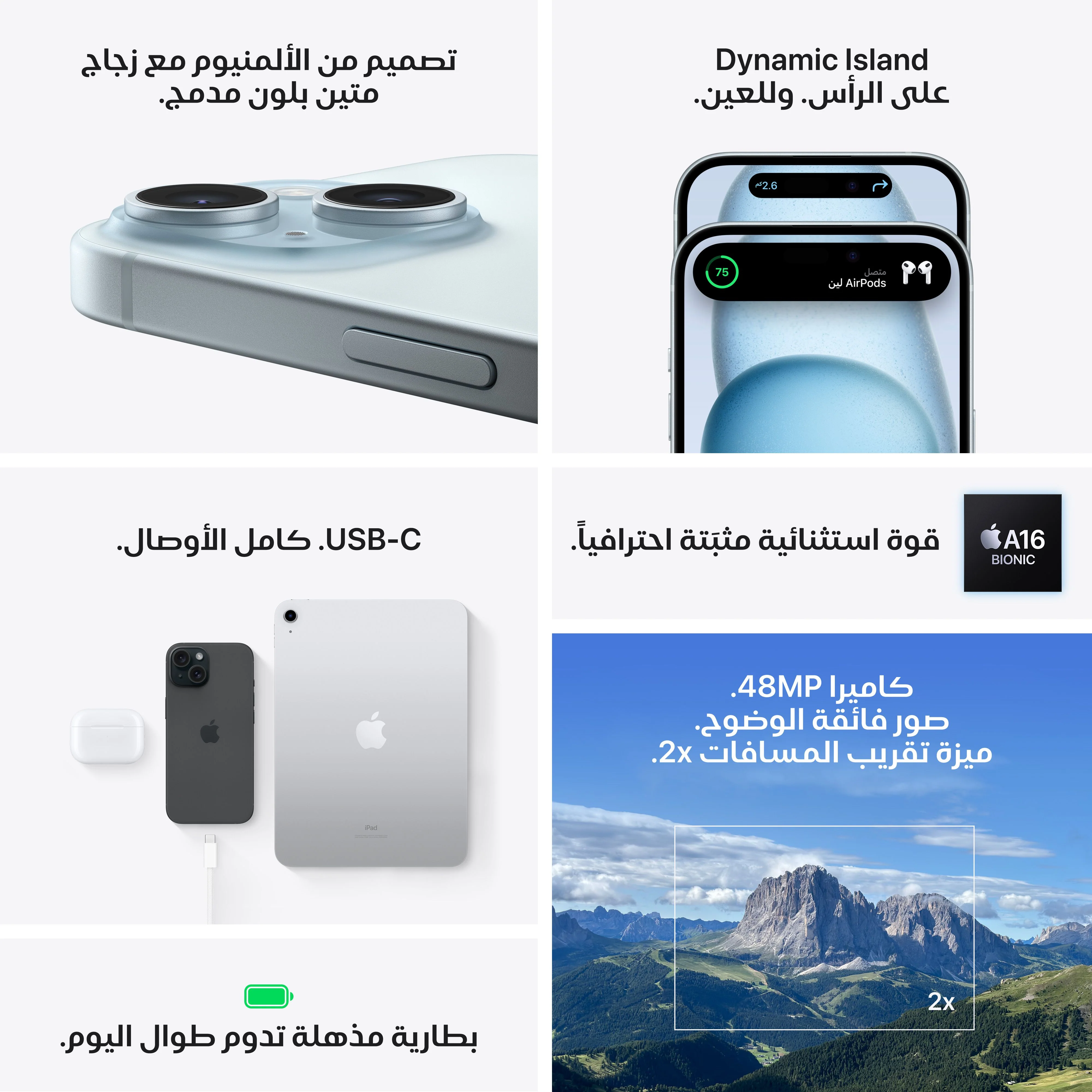 صورة المنتج 8