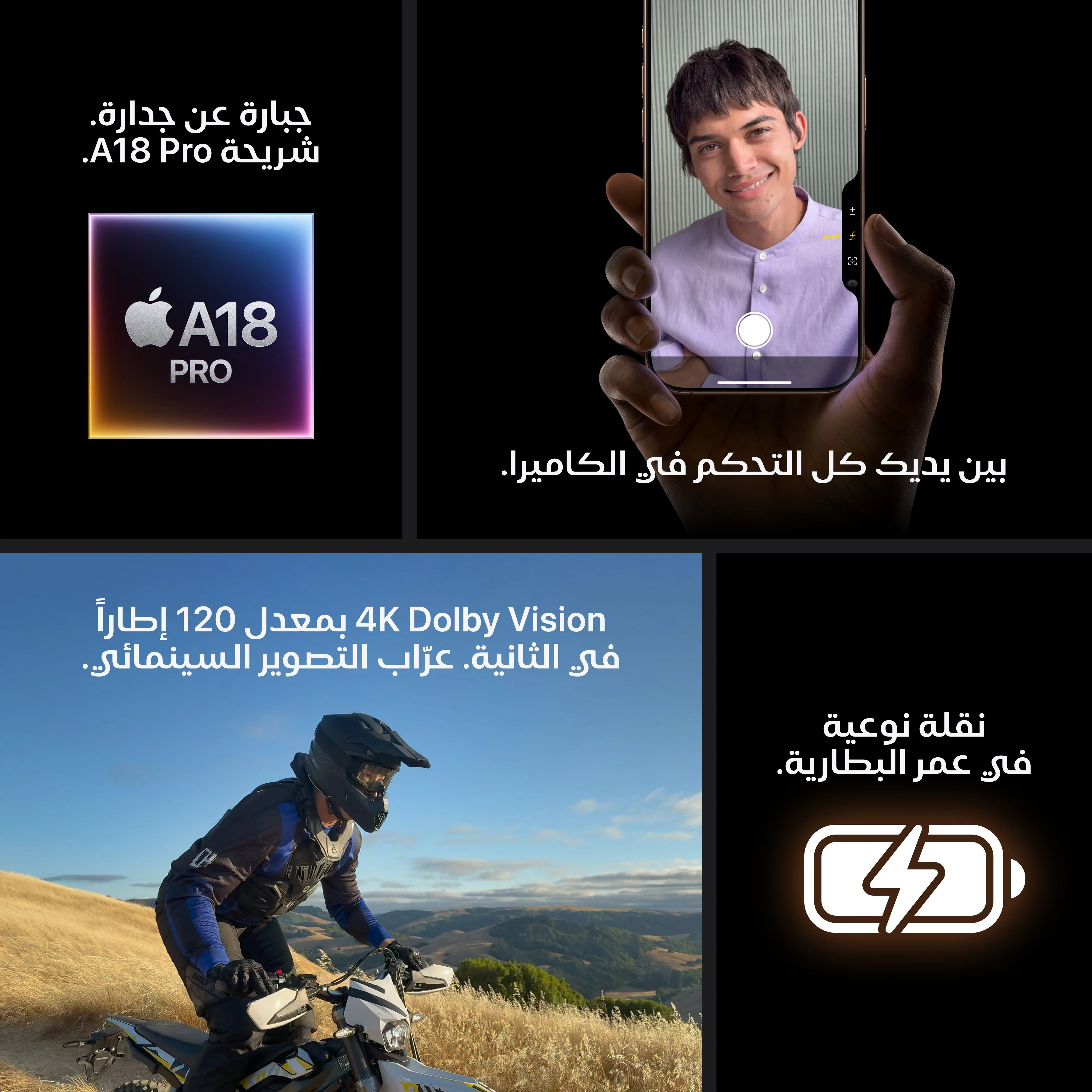 صورة المنتج 8