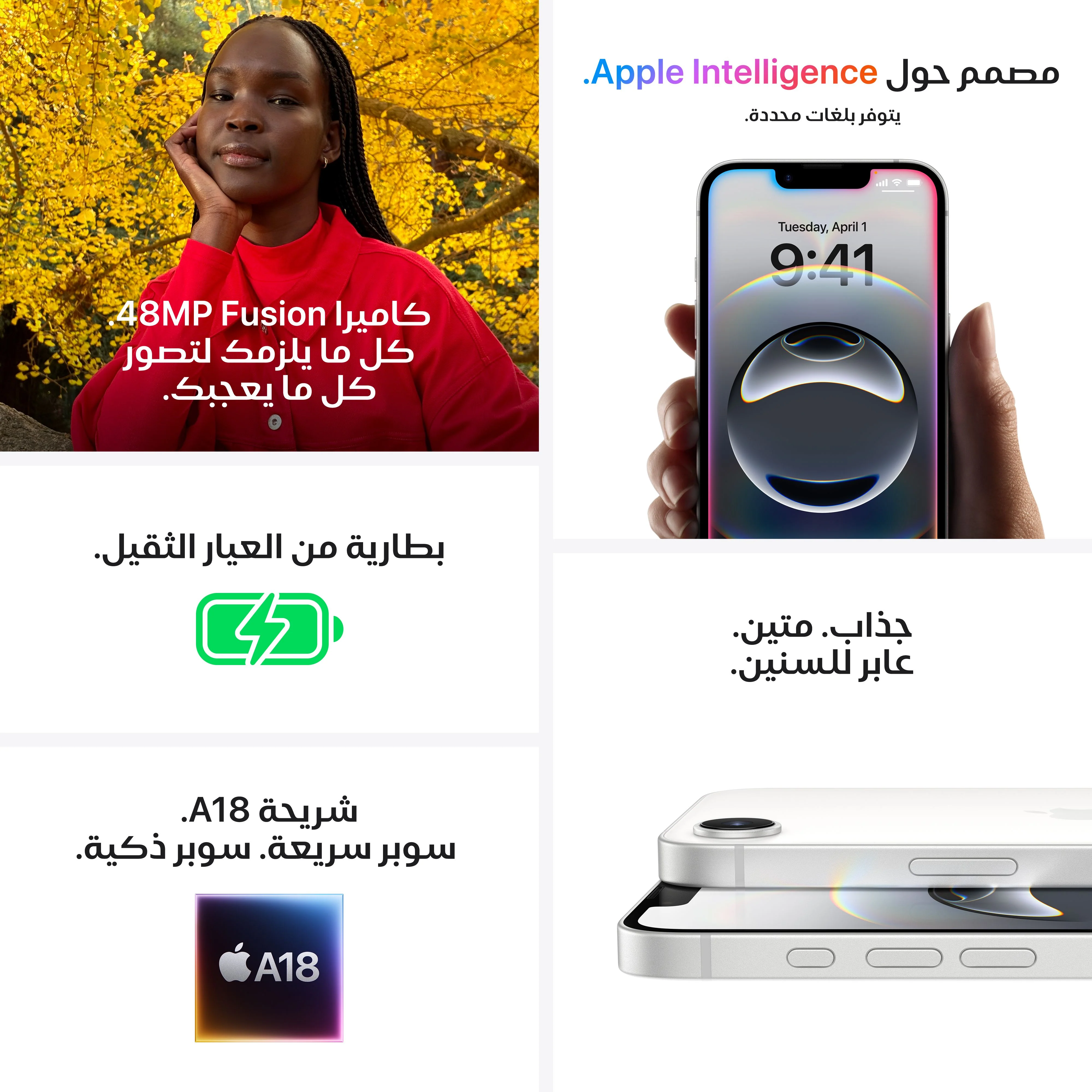 صورة المنتج 7