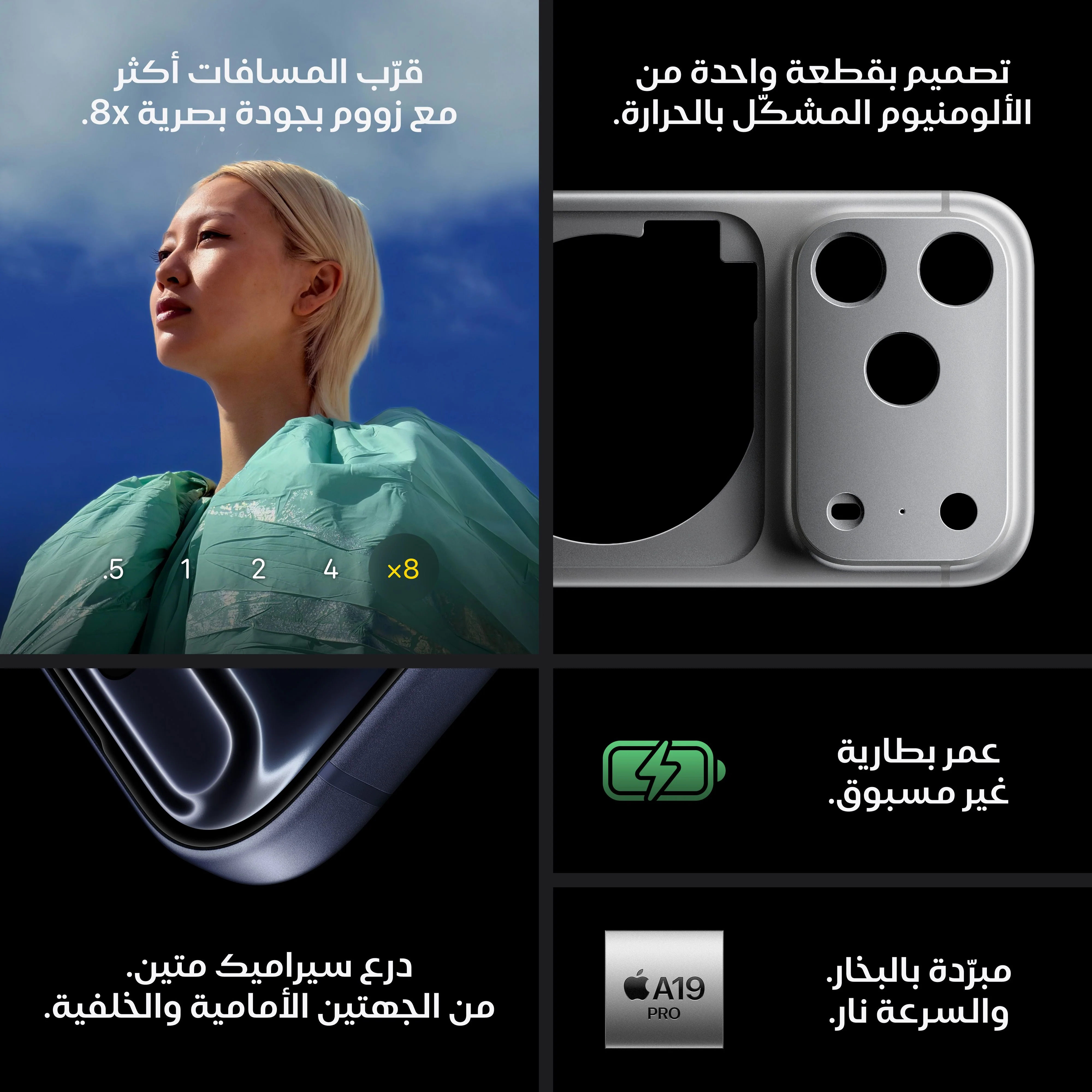 صورة المنتج 6